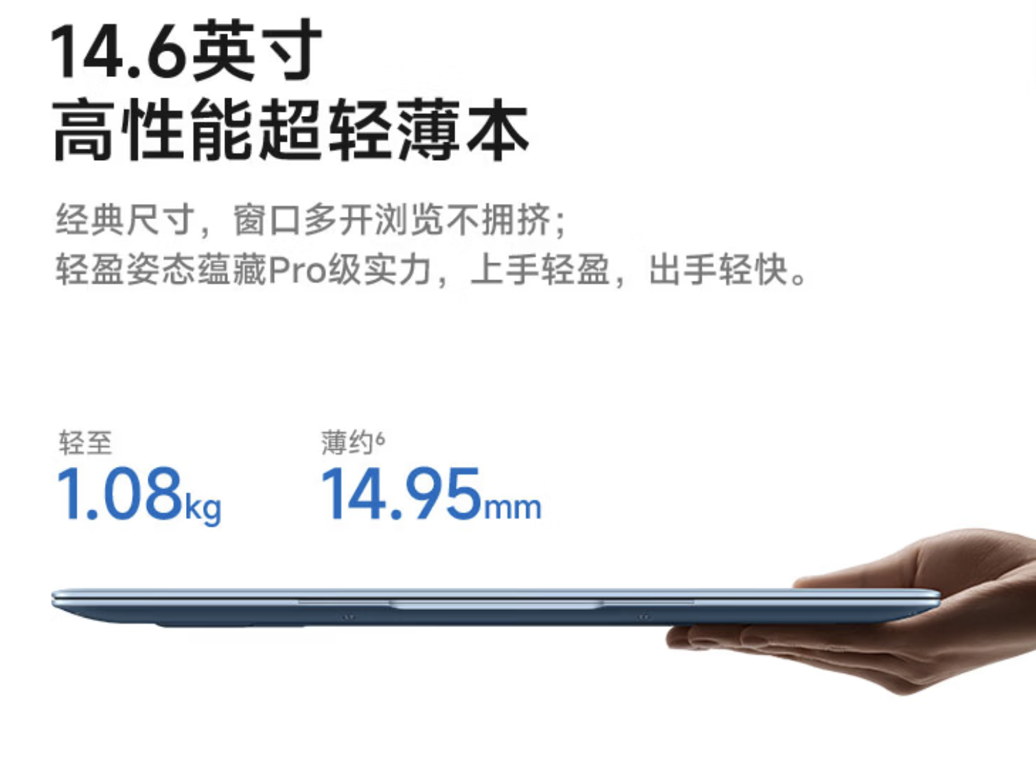 小米笔记本Pro 14正式发布 时隔四年回归 6799.15元起售